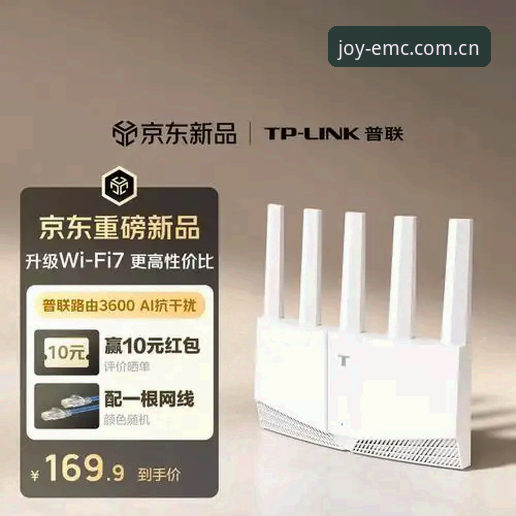 EMC易倍用户反馈 EMC易倍官网实用指南:用户反馈与品牌优势全解析