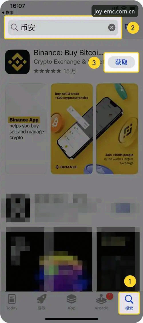 iOS版EMC易倍口碑报告：5个关键维度帮你判断是否值得下载